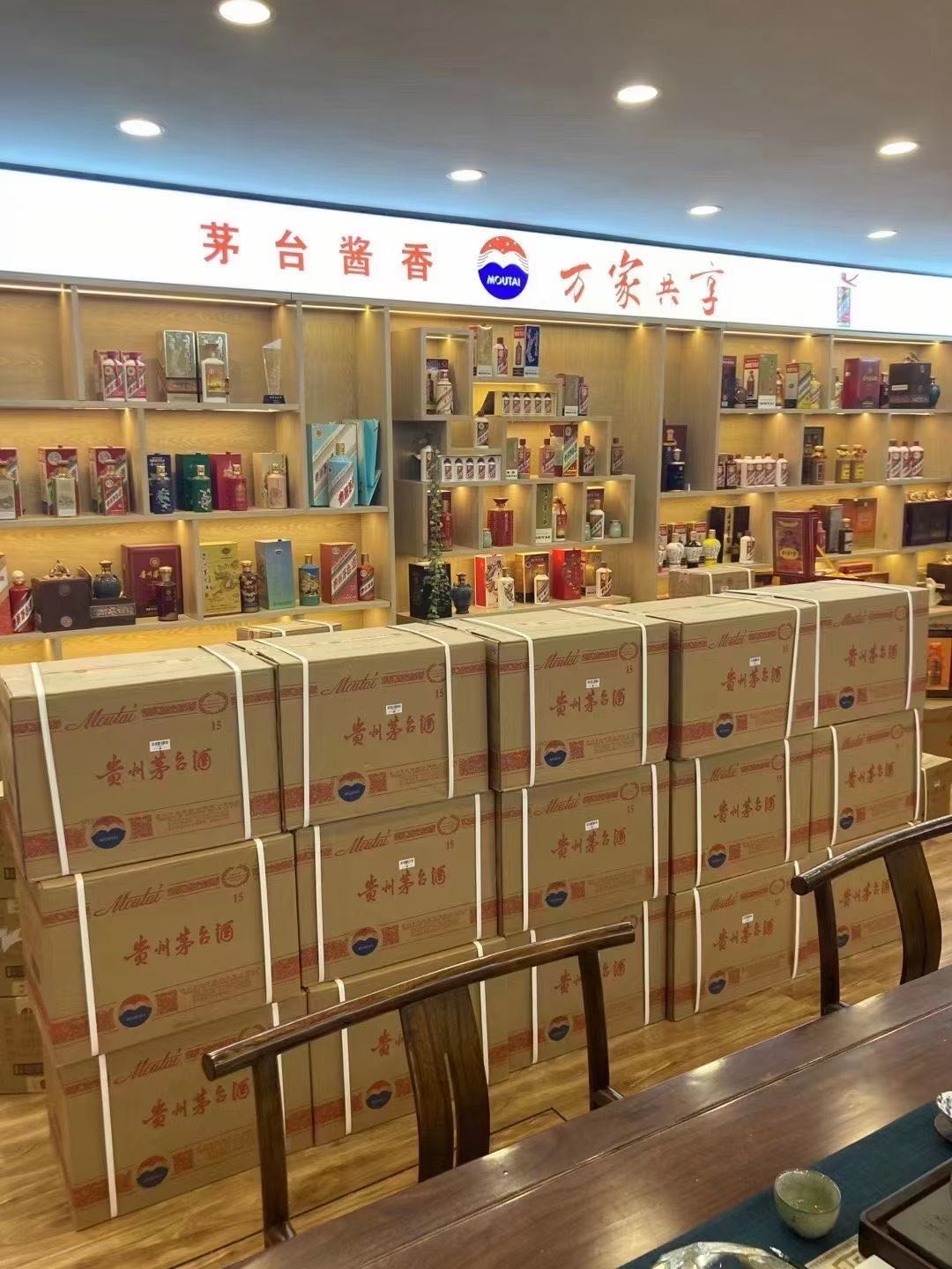 广灵临沂郯城15年茅台酒礼盒回收多少钱哪里回收(附近上门回收茅台酒）?