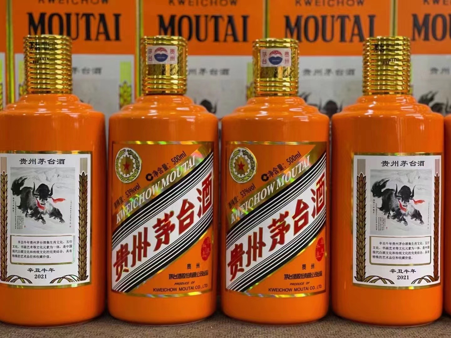 广灵德州齐河回收50年陈年茅台酒价格哪里回收(附近上门回收茅台酒）?